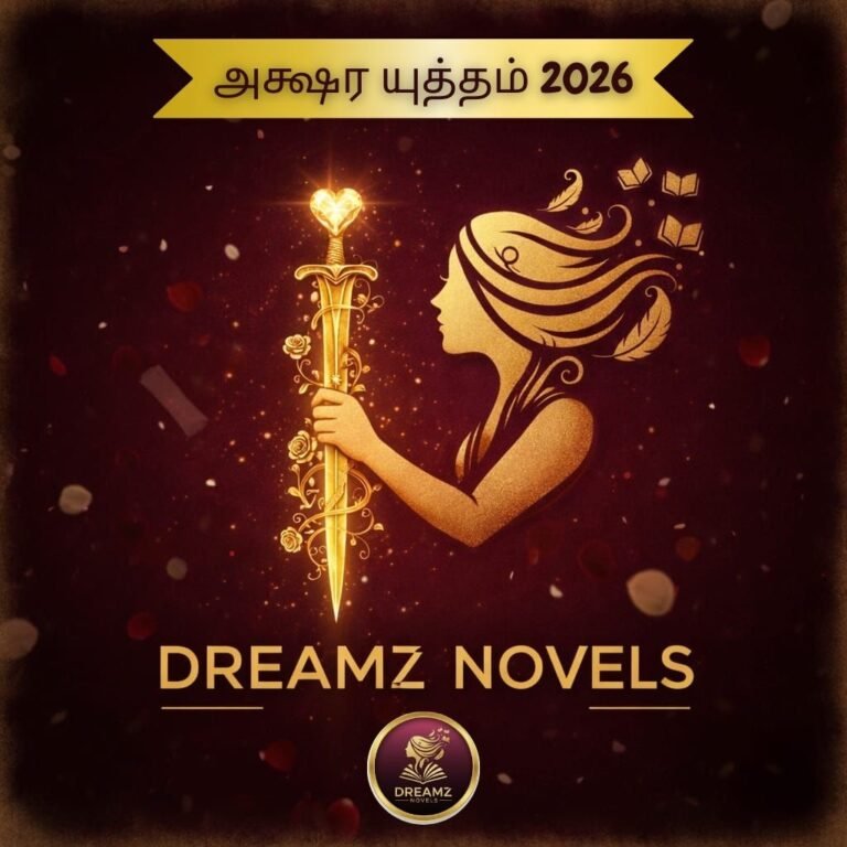 முதல் அறிவிப்பு