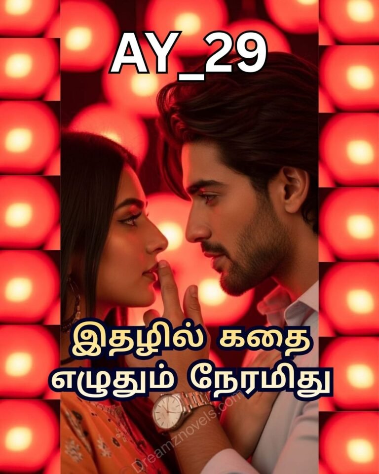 இதழ் – 29