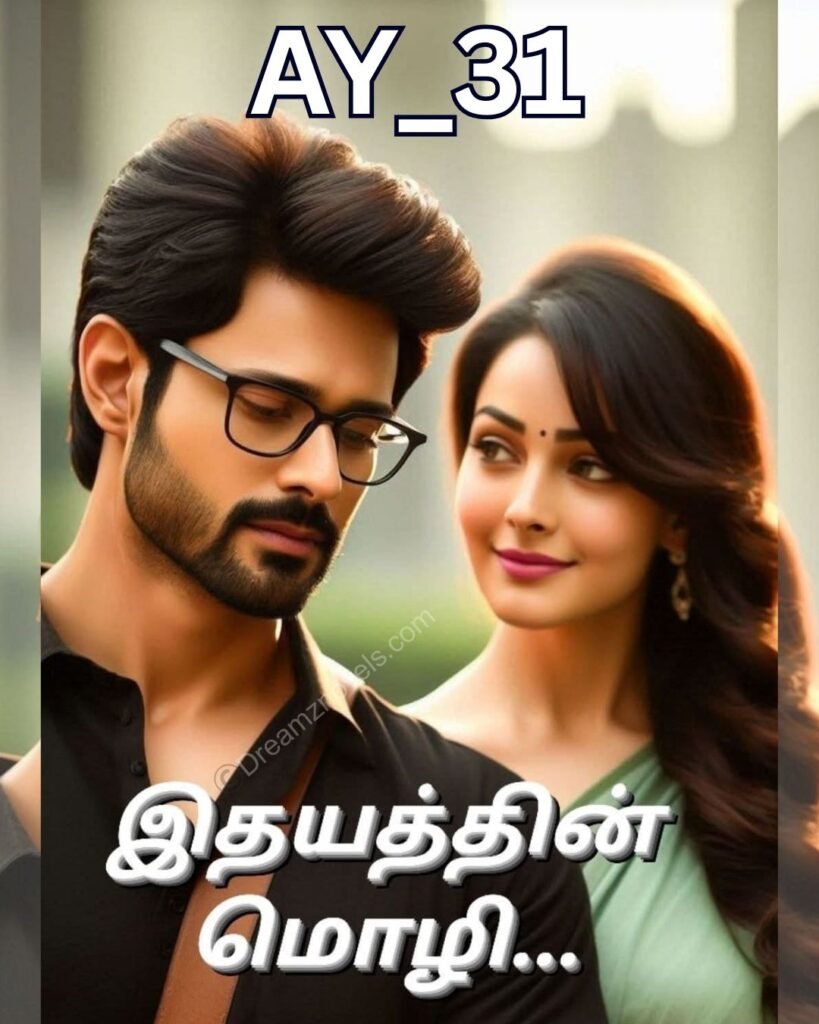 இதயத்தின் மொழி