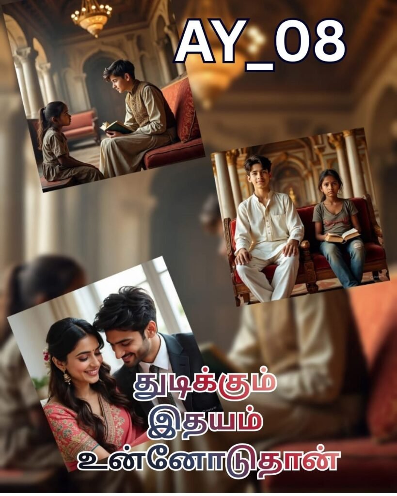 துடிக்கும் இதயம் உன்னோடுதான்