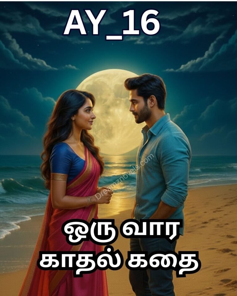 Epi – 33 – என் இதயம் தாங்காதடி