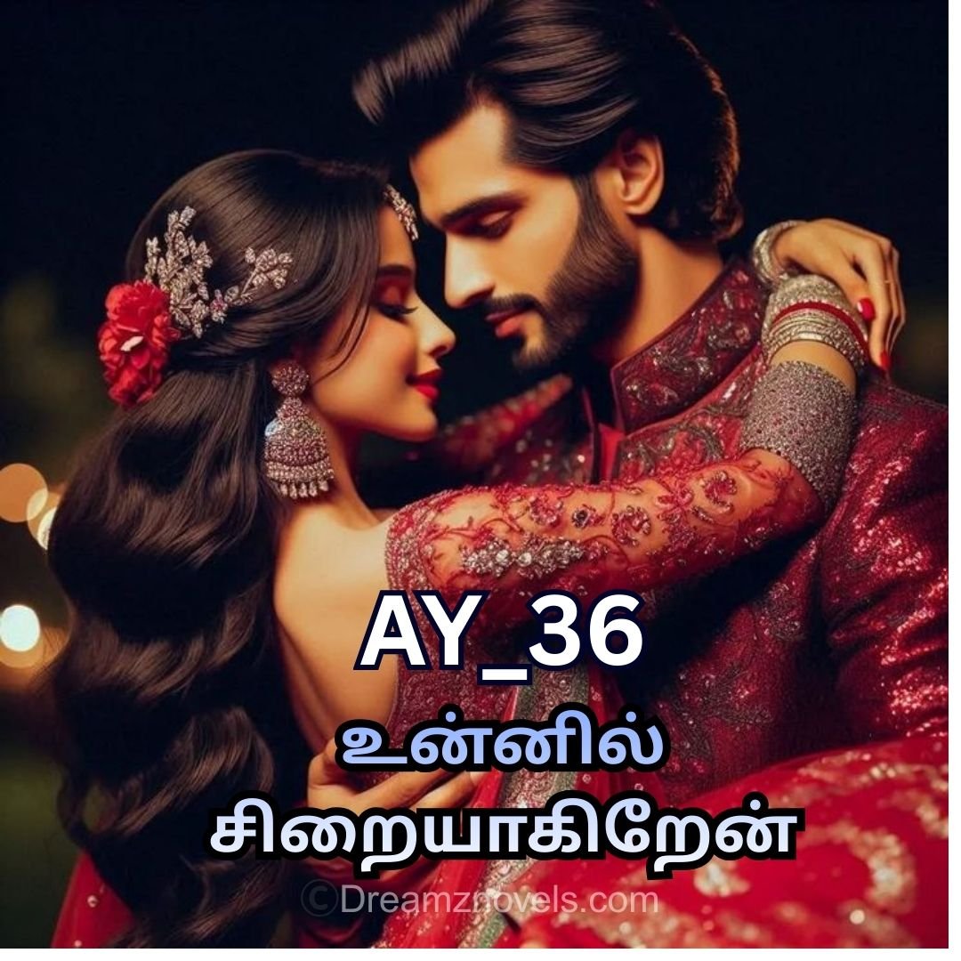 உன்னில் சிறையாகிறேன்