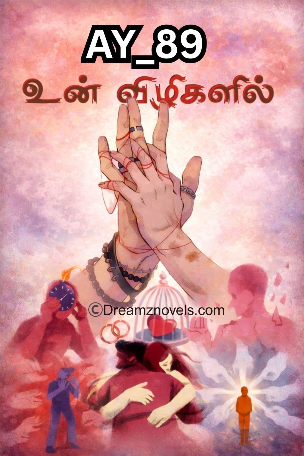 உன் விழிகளில்
