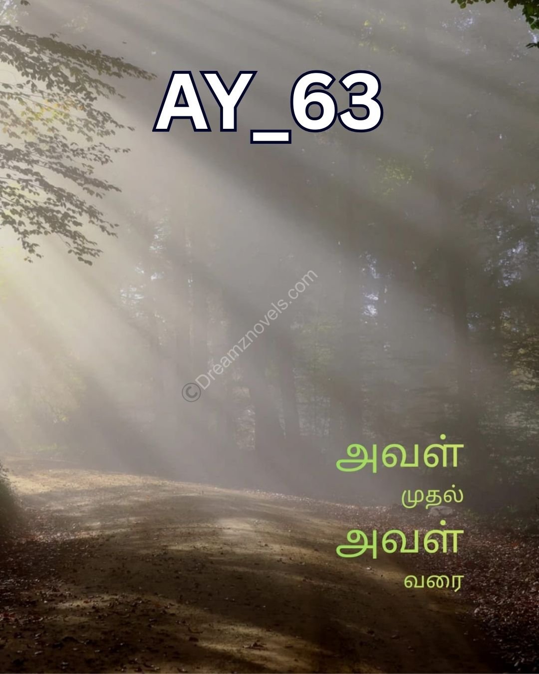 அவள் முதல் அவள் வரை