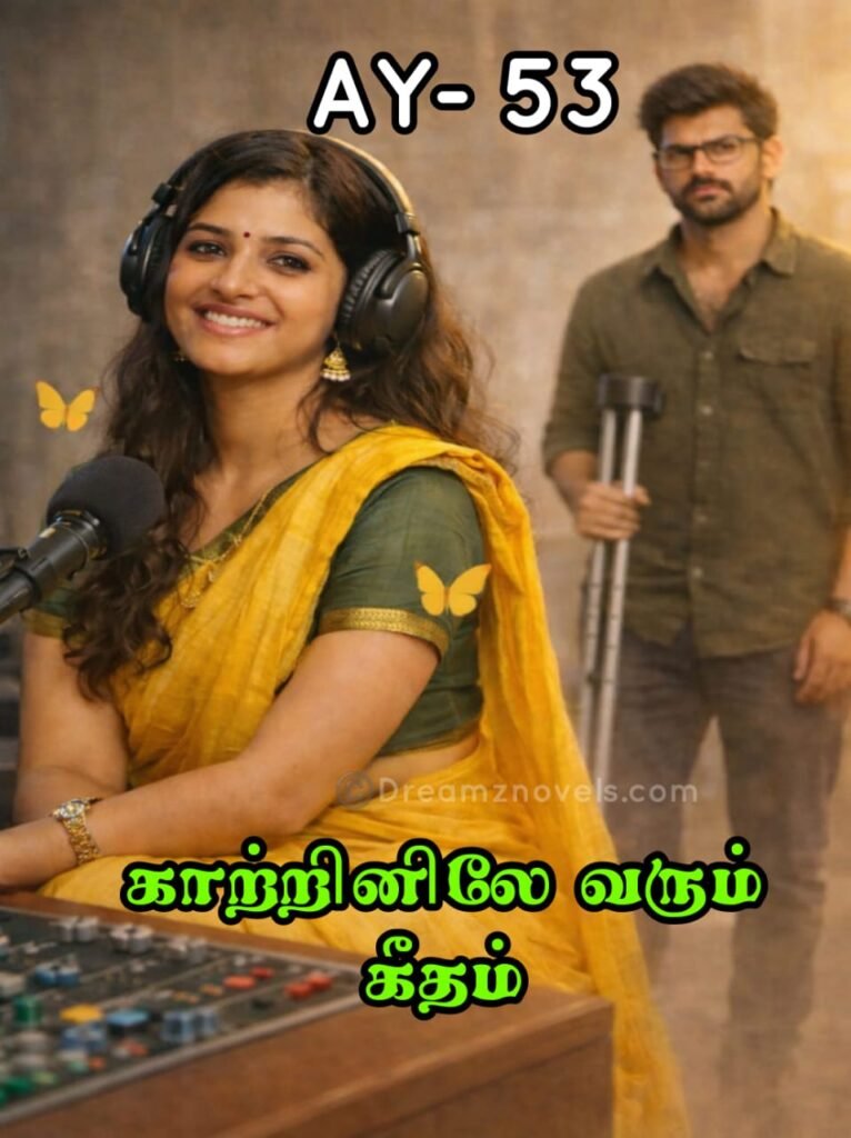 காற்றினிலே வரும் கீதம்