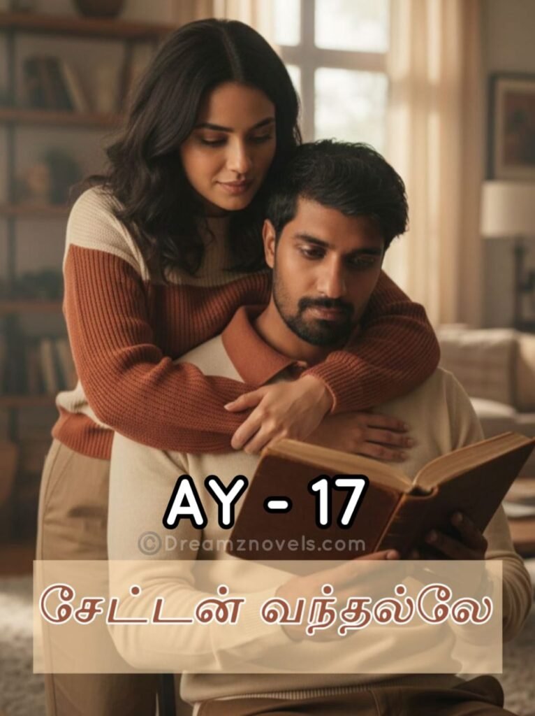 சேட்டன் வந்தல்லே