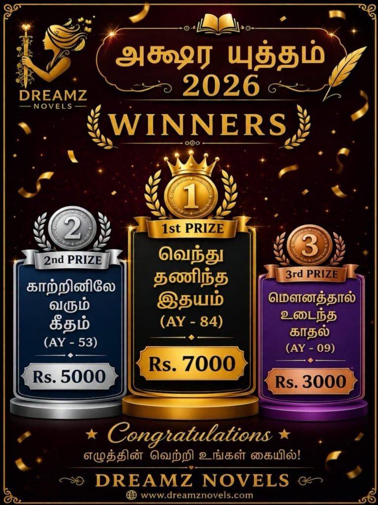 அக்ஷர யுத்தம் – Winner