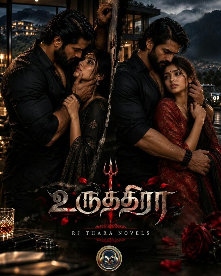 உருத்திரா 15❤️